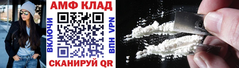 Amphetamine Розовый  MEGA рабочий сайт  Катайск  darknet состав  купить наркотик 