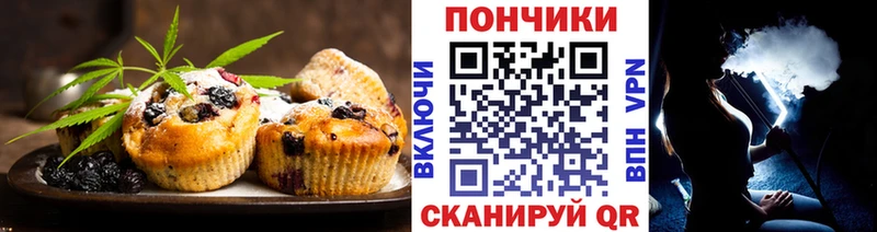 KRAKEN tor  Катайск  Cannafood конопля  закладки 
