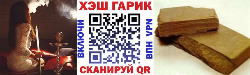 цена   kraken вход  Гашиш Cannabis  Катайск 