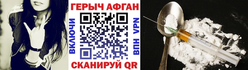 Героин гречка  Катайск 
