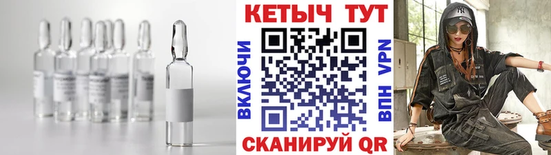 КЕТАМИН VHQ  Катайск 