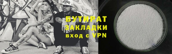 СК Абдулино