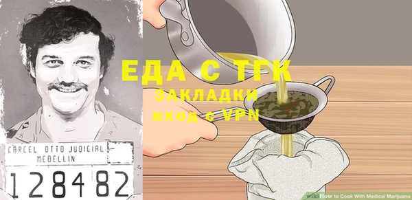 каннабис Алексеевка