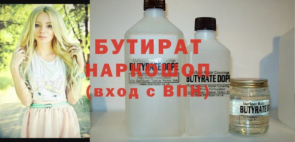 тгк Абинск