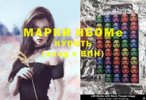 мдма Алексин