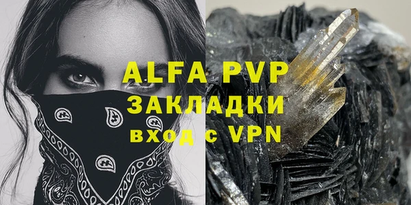 тгк Абинск