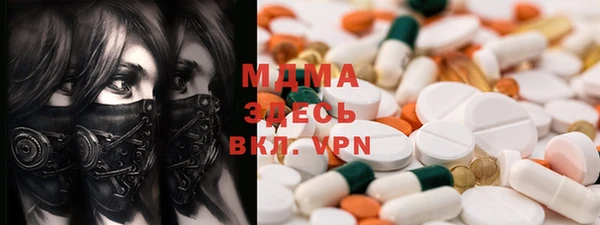 mdma Абаза