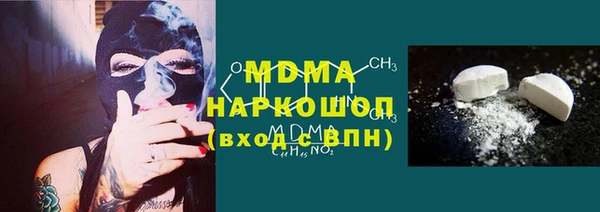 mdma Абаза