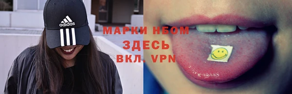 тгк Абинск
