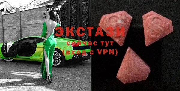 тгк Абинск