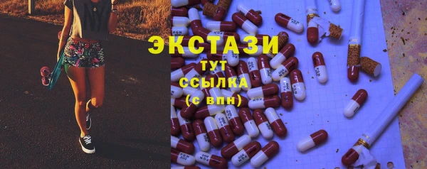СК Абдулино