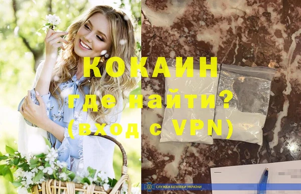 тгк Абинск