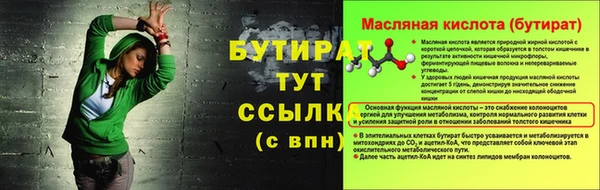 СК Абдулино
