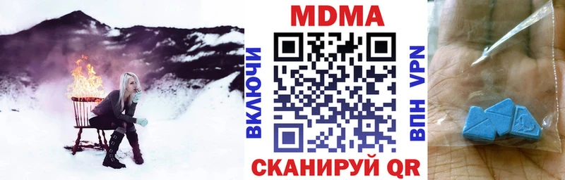 MDMA молли  Катайск 
