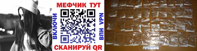 ОМГ ОМГ ссылки  Катайск  МЕФ мяу мяу 