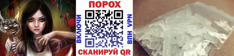 Первитин Декстрометамфетамин 99.9% Катайск