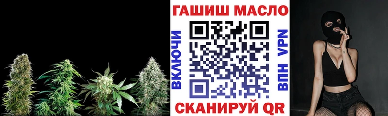 Дистиллят ТГК гашишное масло OMG ТОР Катайск
